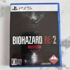 PS5 バイオハザード RE:2 Zバージョン