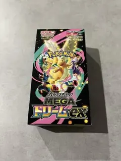 【BOX】 MEGA ハイクラスパック MEGAドリームex ペリペリ付き