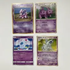 ポケモンカード旧裏 ニドラン♀・ニドリーナ&ニドラン♂・ニドリーノ カードセット ポケモンカード ニドラン♀ ニドリーナ ニドラン♂ ニドリーノ 4枚
