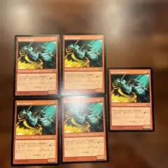 MTG 猿人の指導霊 日本語版 4枚セット - メルカリ