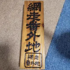 Item thumbnail for item cf13185d-1744-4cf9-9588-cc170521687e