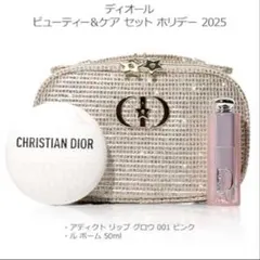 【新品未使用】　Dior ビューティー＆ケア セット ホリデー限定品のサムネイル