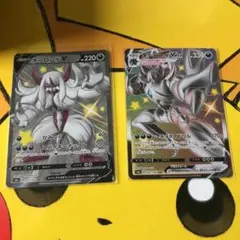 オーロンゲV Vmax SSR セット