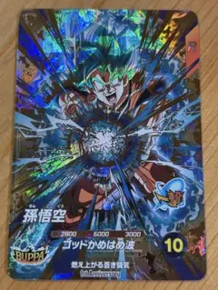 2026年最新】ドラゴンボールダイバーズ gdr 悟空の人気アイテム - メルカリ