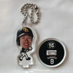 柳田悠岐 アクリルフィギュアキーホルダー 20th 福岡ソフトバンクホークス