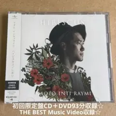 ナオト・インティライミ『ハイビスカス』初回限定盤CD＋DVD93分収録☆MV集☆