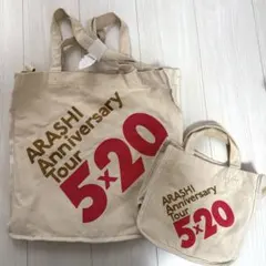 嵐　5×20 トートバッグ　まとめ売り