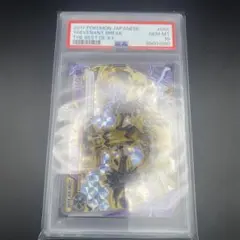 オーロットBREAK ハイクラスパック THE BEST OF XY キラ
