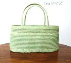 ライトグリーン かごバッグ 　バスケット