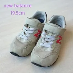 19.5cm❤new balance ニューバランス ジュニア 373 ベージュ