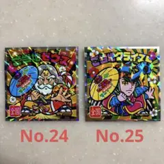 ご当地ビックリマン 西日本 No.24 ご当地ゼウス No.25ご当地クライスト