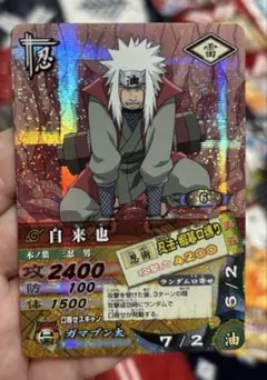 NARUTO ナルトカードゲーム 自来也 UR ウルトラレア NARUTO ナルトカードゲーム 自来也 UR ウルトラレア - メルカリ