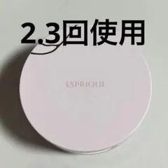 エスプリーク　フェイスパウダー　シルキーロングステイ　ラベンダー　コーセー