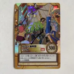 初期 絶版 ワンピースカードダス ハイパーバトル ルフィ海賊団 C489 雪見酒