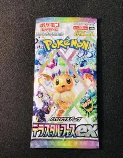 2026年最新】テラスタルフェスex boxの人気アイテム - メルカリ