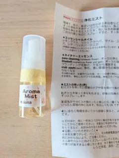 【新品】mauna Aroma Mist マンナ オリジナル 浄化ミスト