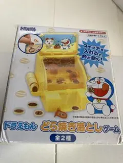 ドラえもん どら焼き