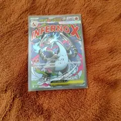メガリザードンX ex MA