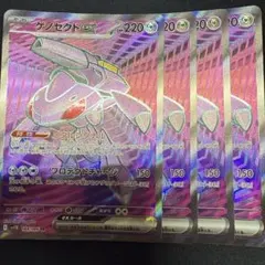 2026年最新】ゲノセクトex srの人気アイテム - メルカリ