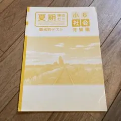 Item thumbnail for item 52c7cab7-b6e4-4455-85b8-8460898749a8