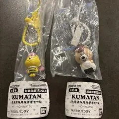 KUMATAN マルチチャーム　くま