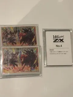 Item thumbnail for item 92c2a372-cfb7-4a0d-84a2-61f9a7d03937