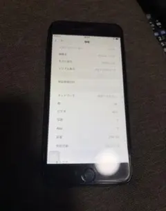 Apple iPhone 7 Plus 256GB ブラック　難あり