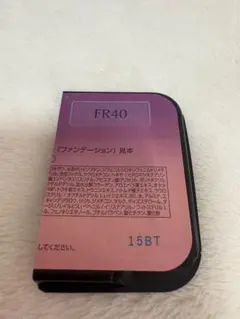 カバーマーク　フローレス　フィット　ファンデーション FR40