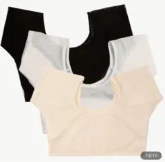 脇汗パッド下着 3色セット