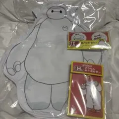 happyくじ　ベイマックス D賞　H賞　I賞　3点セット