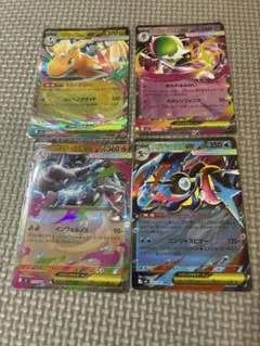ポケモンカード メガダークライ モルペコ ムク 4枚セット ポケモンカード メガダークライex モルペコex他 RR 4枚セット - メルカリ