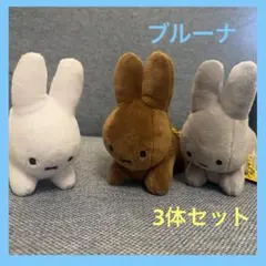 2026年最新】ブルーナアニマル 特大サイズぬいぐるみ うさぎの人気