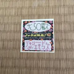 Item thumbnail for item 20cae745-19bd-49bd-aa5b-ce72377e9e0d