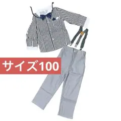 男の子フォーマルスーツ キッズ服 結婚式 卒業式 入園式パーティー サスペンダー