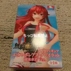 Jobu様 リクエスト 3点 まとめ商品