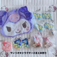 【新品 10点】サンリオキャラクターズ まとめ売り◎