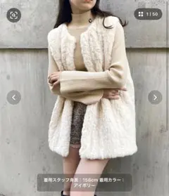 Chiko ファーベスト リバーシブル アイボリーのサムネイル