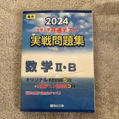 Item thumbnail for item 199e87d2-3eca-41ab-93f8-af1bec7ca405