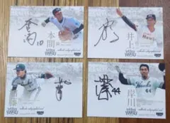 BBM2022 福岡ソフトバンクホークスヒストリー　直筆サインカード　4枚セット