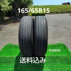 195/80R15夏タイヤ2022製 BRIDGESTON2本 FX0055 - メルカリ