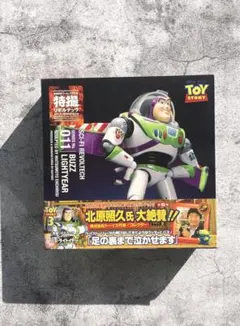 2026年最新】特撮リボルテック バズ ライトイヤーの人気アイテム