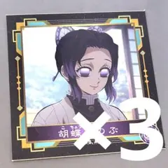 鬼滅の刃 胡蝶しのぶ ステッカー シール