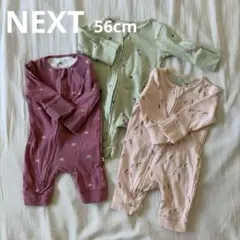 NEXT baby ロンパース 3枚セット