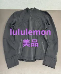lululemon ルルレモン Define ジャケットNulu ブラック 美品のサムネイル