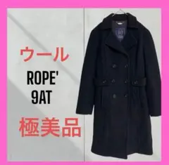 極美品　[ROPE] ウール　ロングコート　ダブル　Aライン ブラック　アウターのサムネイル