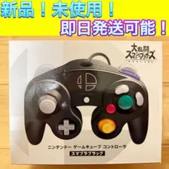Nintendo ニンテンドーゲームキューブコントローラ スマブラ