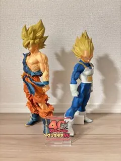 ドラゴンボール 孫悟空 超サイヤ人 フィギュア