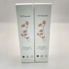 キュアフォルテ✨シャンプー & トリートメント セット✨限定✨ 芍薬の