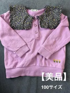 Item thumbnail for item 5fdbb61e-fceb-4873-bde6-9ec910fe571d