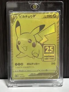 ピカチュウV プロモ 25th ゴールデンボックス 6 - メルカリ